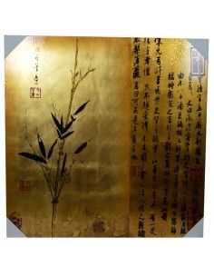 CUADRO DE MADERA CON MOTIVO DE RAMAS Y DETALLE DE LETRAS ORIENTALES